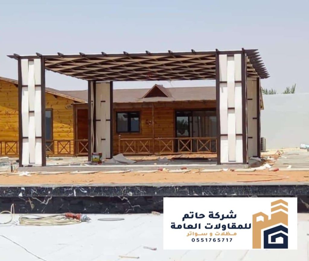 مظلات حدائق